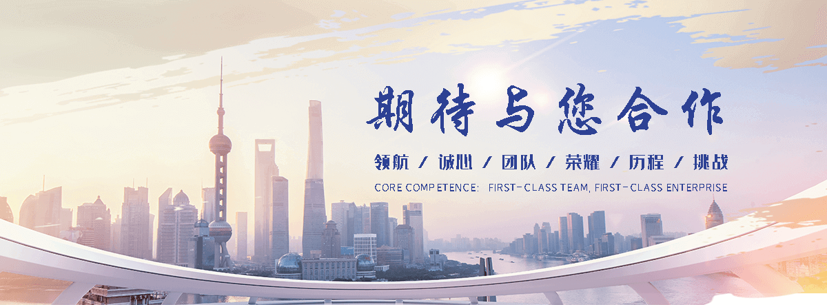 国海摩擦焊机(南昌分公司)